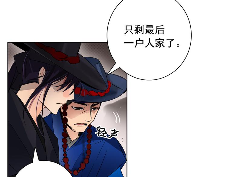 第3话 俊秀少爷女装选秀70