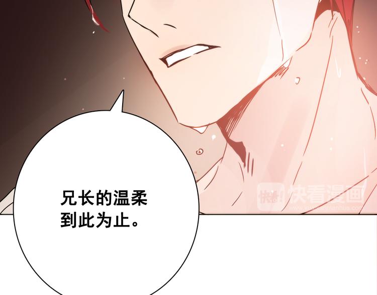 第7话 公主怒怼荒唐君王90