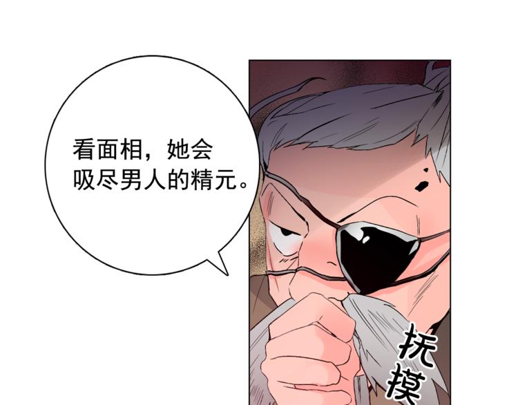 第6话 难掩美貌如何落选？87