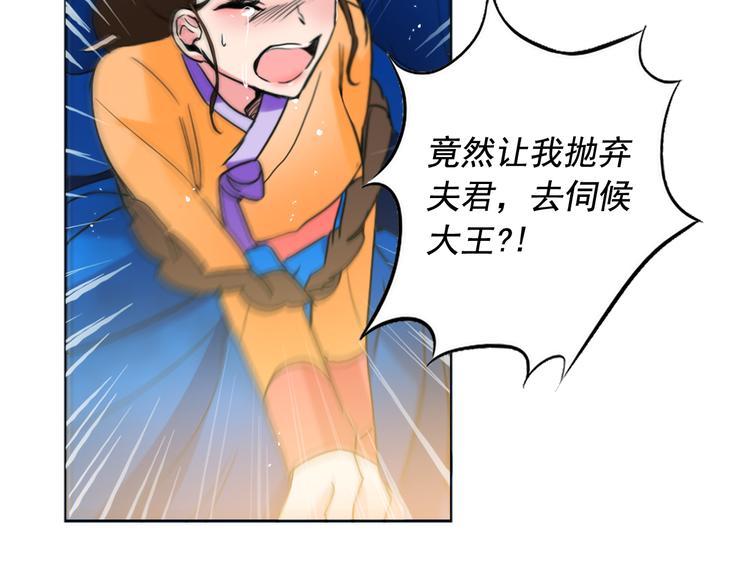 第1+2话 荒淫皇帝采集美人128