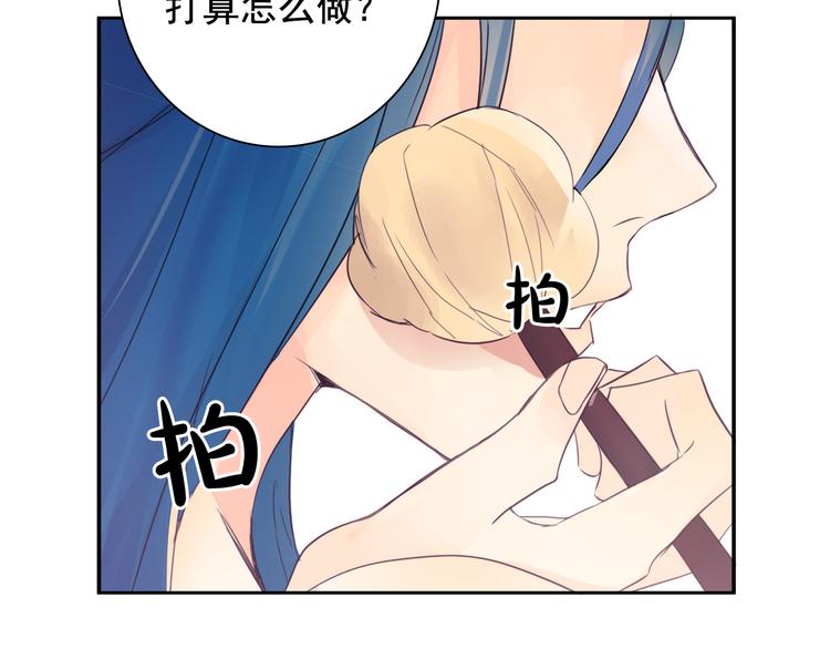 第3话 俊秀少爷女装选秀102