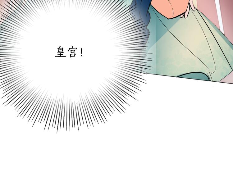 第6话 难掩美貌如何落选？7
