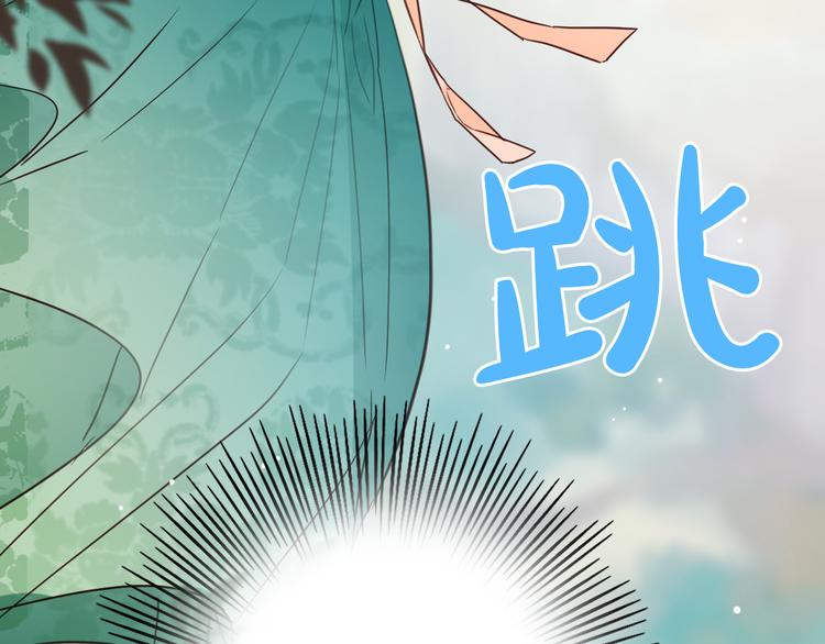 第4话 女装少爷要入宫？！126