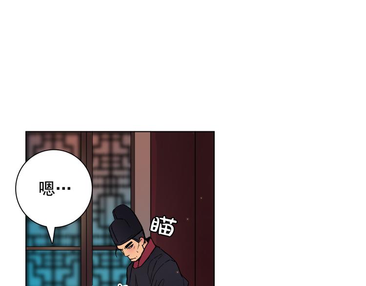 第5话 一朝撩妹今朝被撩41