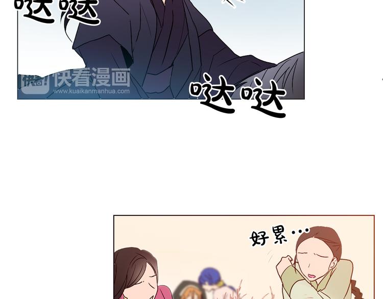 第5话 一朝撩妹今朝被撩66