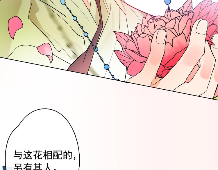 第1+2话 荒淫皇帝采集美人190