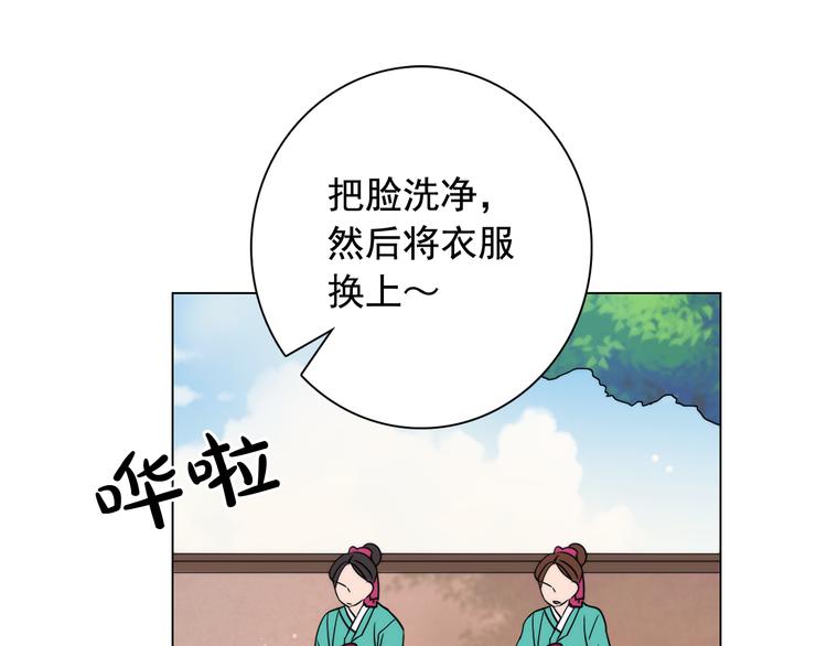 第6话 难掩美貌如何落选？58