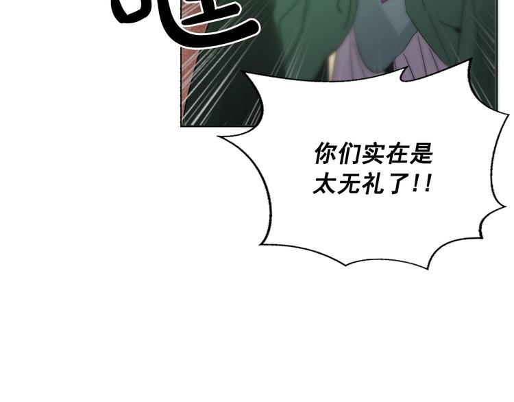 第7话 公主怒怼荒唐君王111
