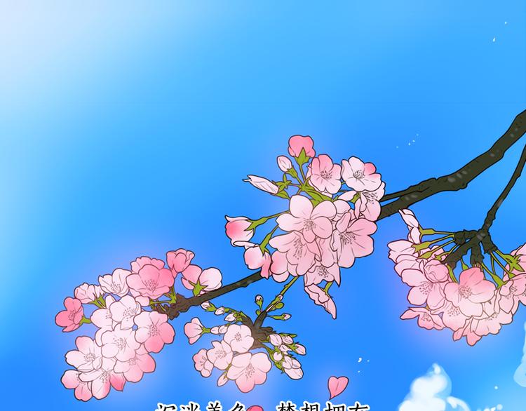 第1+2话 荒淫皇帝采集美人106
