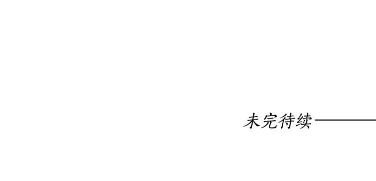第5话 一朝撩妹今朝被撩106
