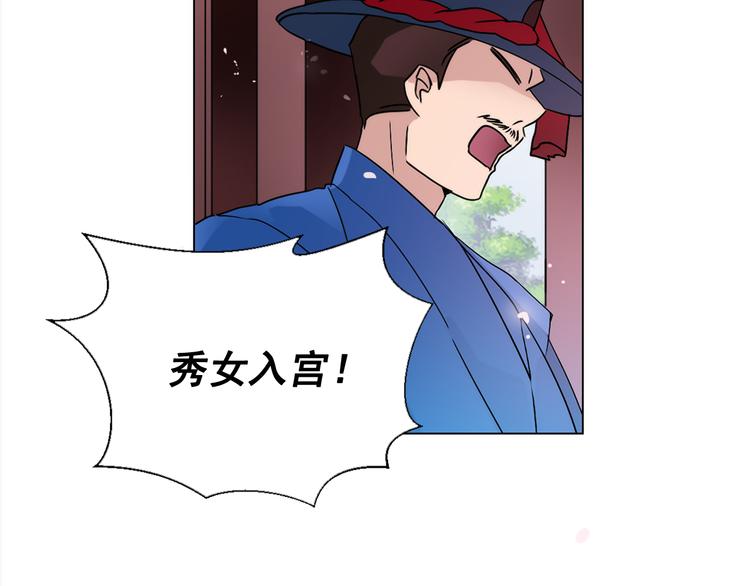 第6话 难掩美貌如何落选？11
