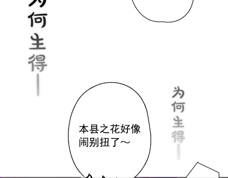 第1+2话 荒淫皇帝采集美人185