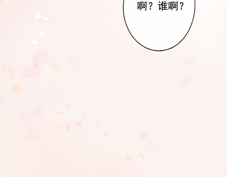第1+2话 荒淫皇帝采集美人192