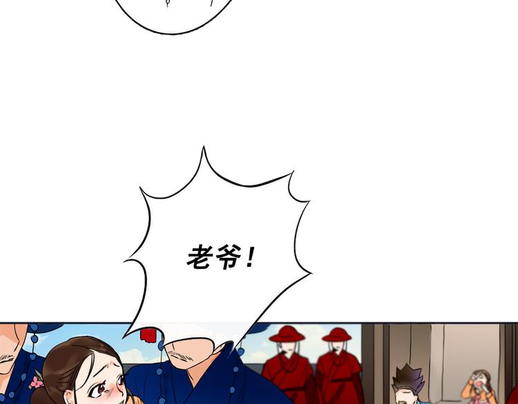 第1+2话 荒淫皇帝采集美人126