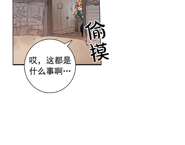 第3话 俊秀少爷女装选秀96