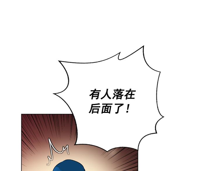 第5话 一朝撩妹今朝被撩71