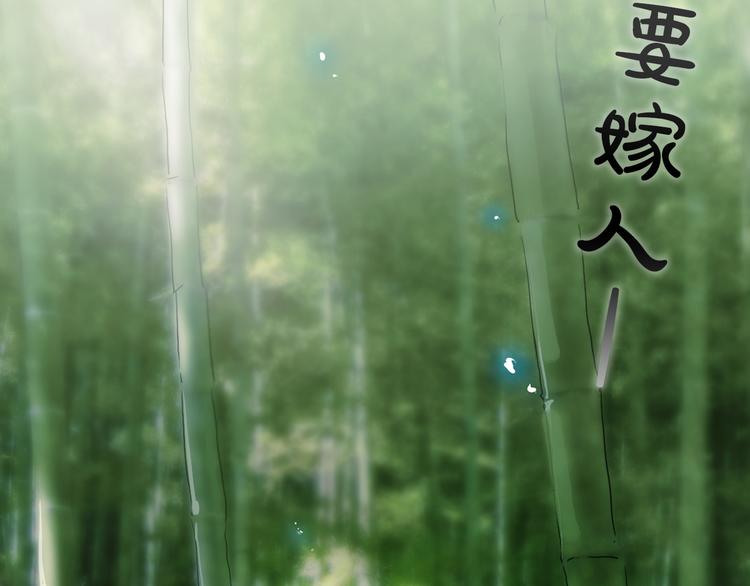 第1+2话 荒淫皇帝采集美人225