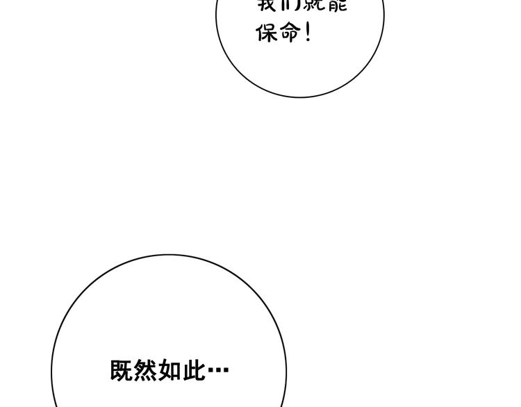 第6话 难掩美貌如何落选？100