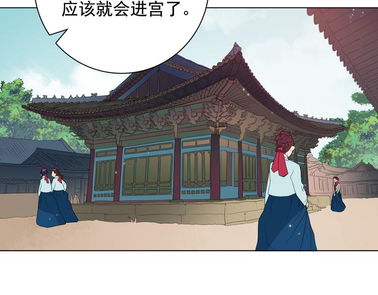第5话 一朝撩妹今朝被撩40