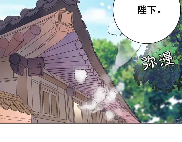第7话 公主怒怼荒唐君王66