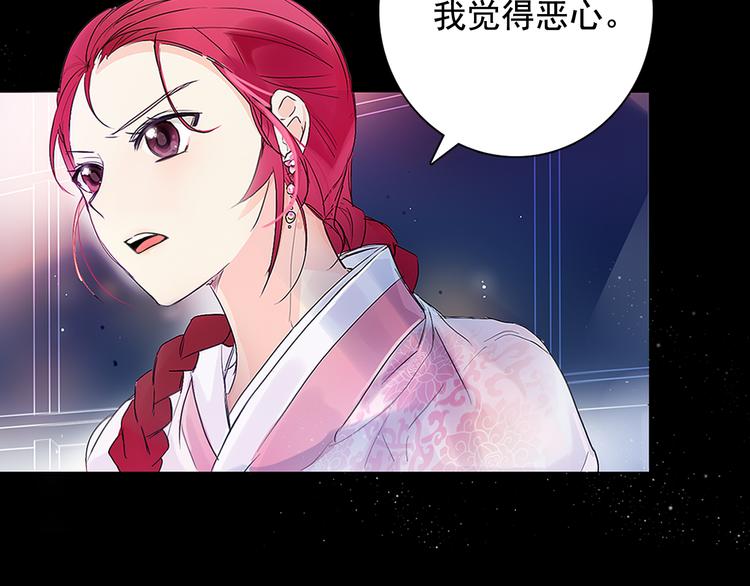 第1+2话 荒淫皇帝采集美人25