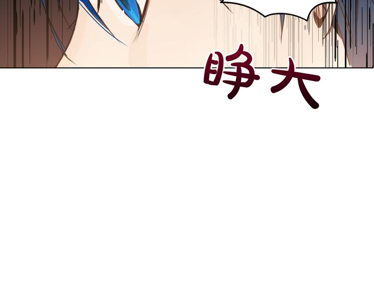 第3话 俊秀少爷女装选秀19