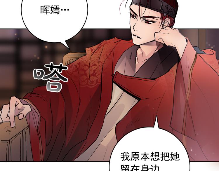 第5话 一朝撩妹今朝被撩43
