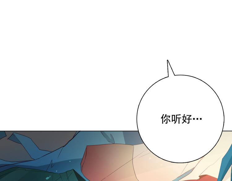 第3话 俊秀少爷女装选秀103