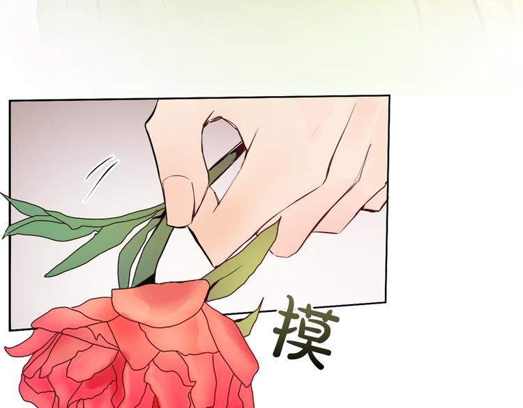 第3话 俊秀少爷女装选秀17