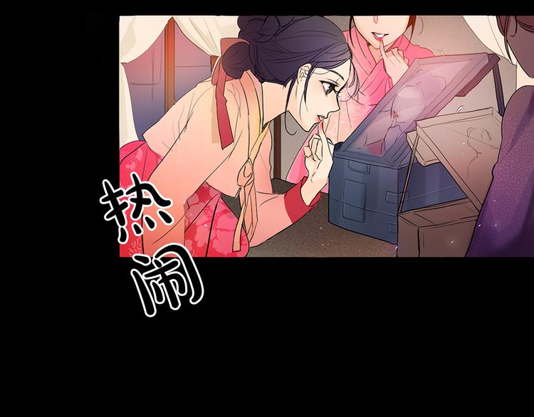 第1+2话 荒淫皇帝采集美人6