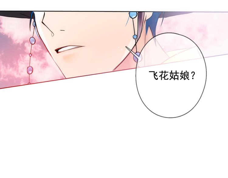 第1+2话 荒淫皇帝采集美人196