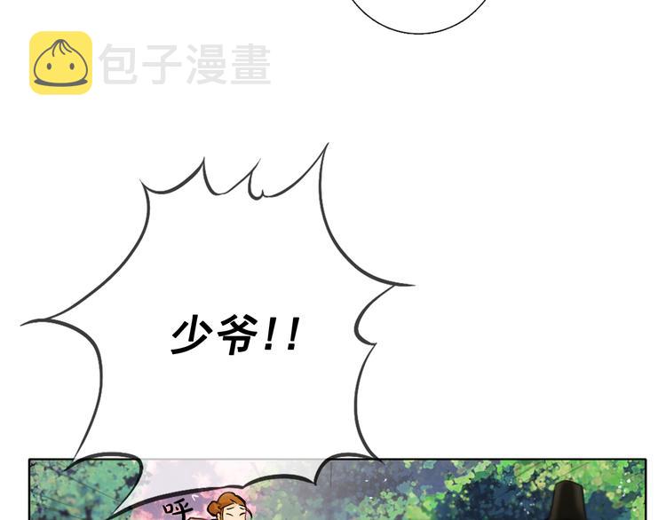 第1+2话 荒淫皇帝采集美人207