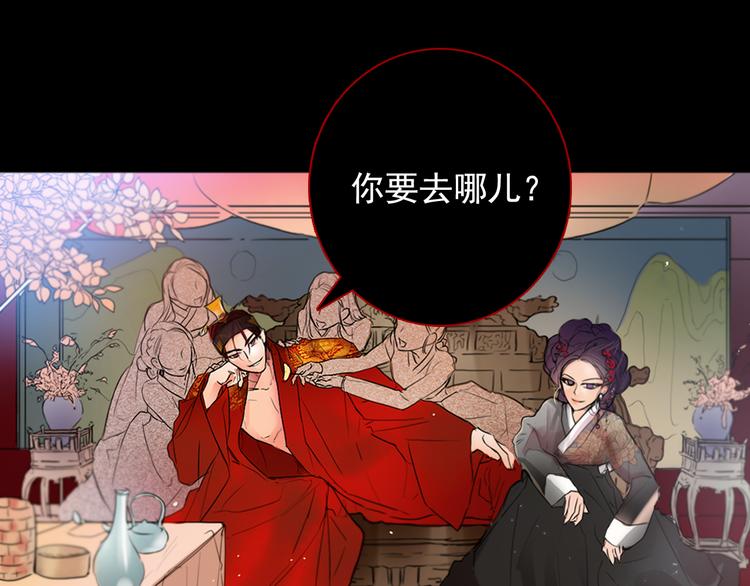 第1+2话 荒淫皇帝采集美人34