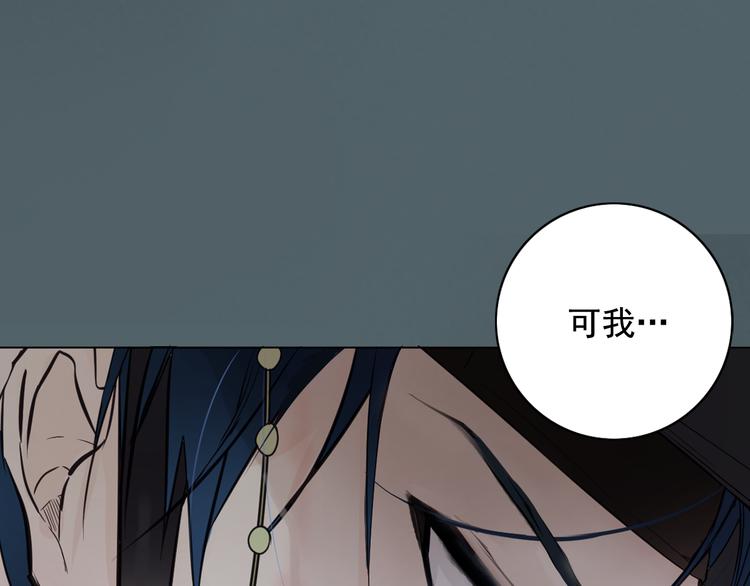 第4话 女装少爷要入宫？！88