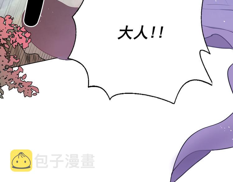 第5话 一朝撩妹今朝被撩11
