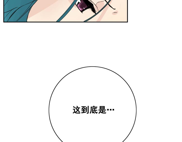 第4话 女装少爷要入宫？！80