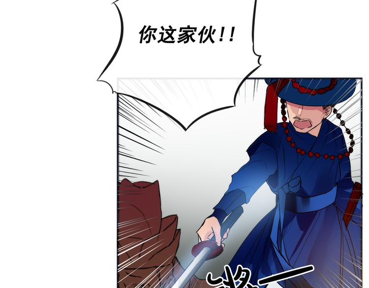 第1+2话 荒淫皇帝采集美人142