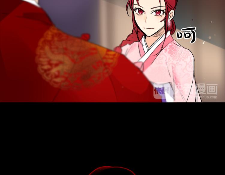 第1+2话 荒淫皇帝采集美人64
