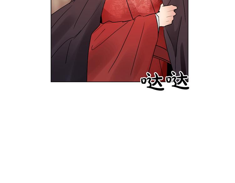 第7话 公主怒怼荒唐君王119