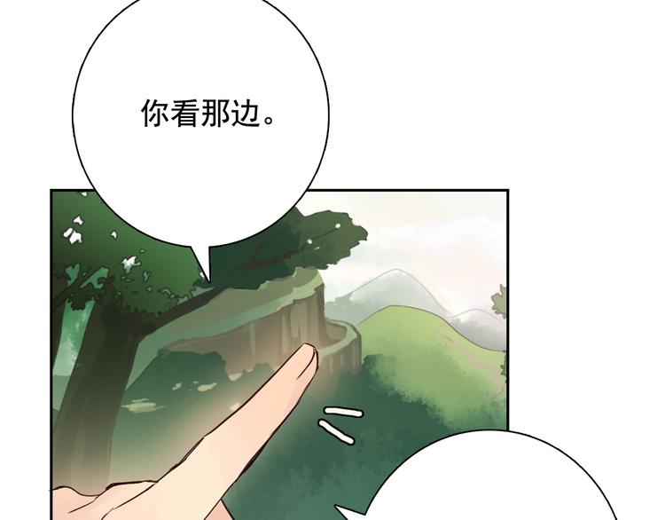 第4话 女装少爷要入宫？！100