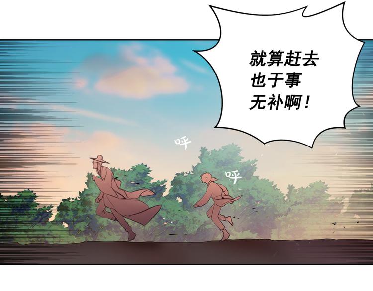第3话 俊秀少爷女装选秀7