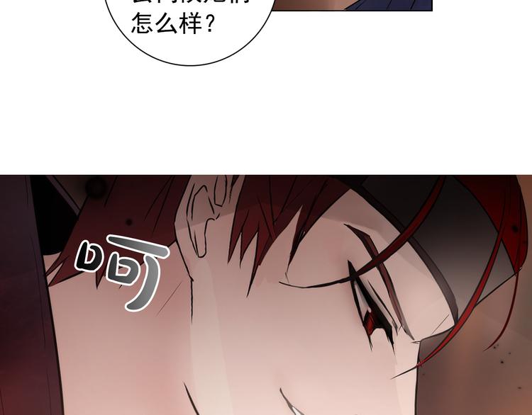 第4话 女装少爷要入宫？！143