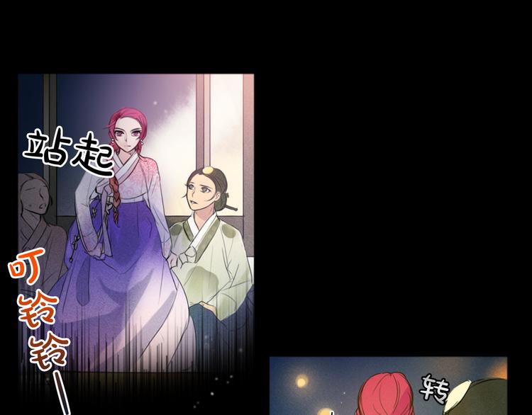 第1+2话 荒淫皇帝采集美人31