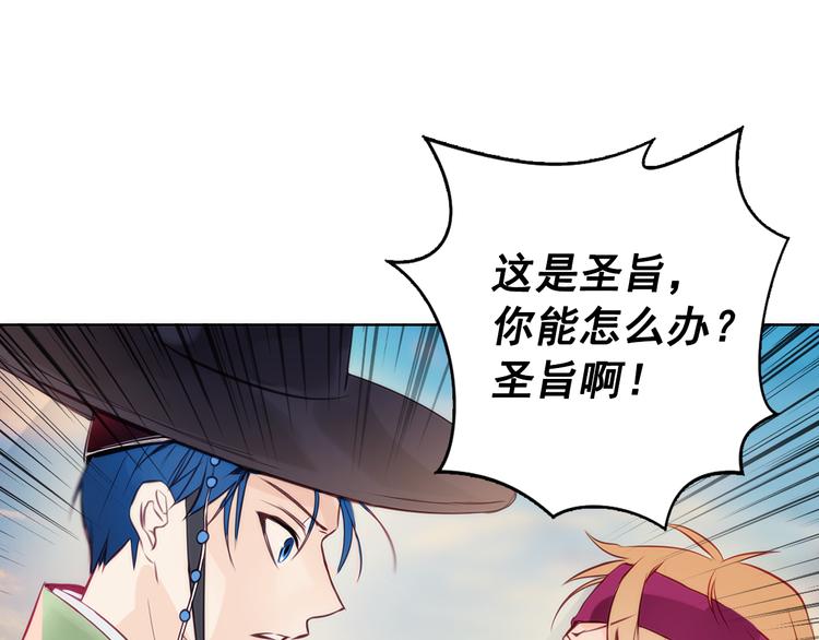 第3话 俊秀少爷女装选秀10