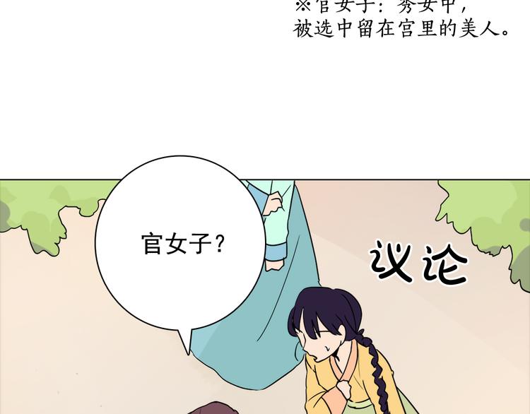 第6话 难掩美貌如何落选？37