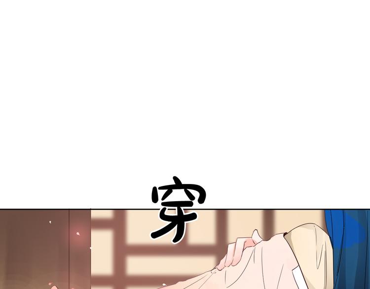 第3话 俊秀少爷女装选秀109