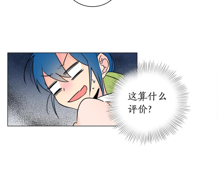 第6话 难掩美貌如何落选？80