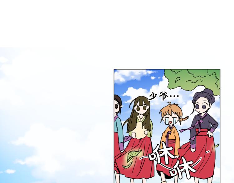 第7话 公主怒怼荒唐君王51