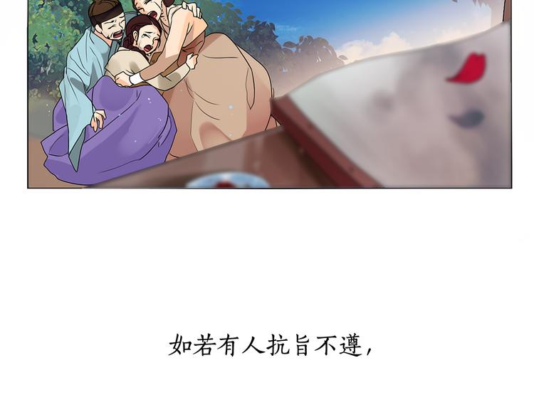 第1+2话 荒淫皇帝采集美人114