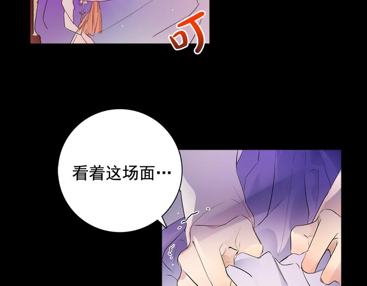 第1+2话 荒淫皇帝采集美人23